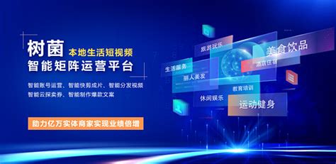 深圳精準(zhǔn)網(wǎng)絡(luò)營(yíng)銷(xiāo)推廣匯總 聚焦網(wǎng)絡(luò)技術(shù)開(kāi)發(fā)與洗浴信息平臺(tái)建設(shè)