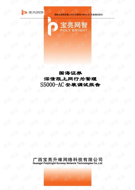 網(wǎng)絡(luò)技術(shù)開(kāi)發(fā)者資源獲取指南 如何高效利用CSDN開(kāi)發(fā)者文庫(kù)等平臺(tái)