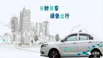 會淪為富士康那樣的代工廠？車企的焦慮與出行野心