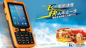 納米材料RFID射頻標簽天線即將產業(yè)化，開啟智能計算新紀元