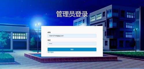 基于Java SSM與MySQL的校園二手商品交易網設計與實現