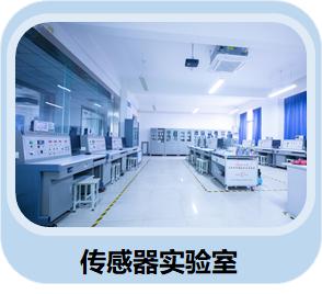 西航職院雙高計(jì)劃下的計(jì)算機(jī)電子信息工程技術(shù)專業(yè) 通向未來的金橋