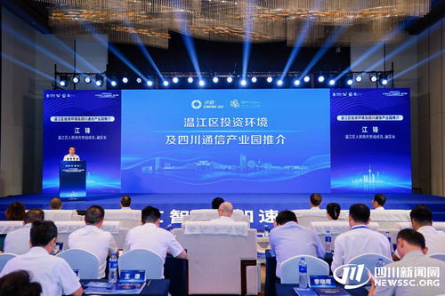 四川加速打造5G工業(yè)互聯(lián)網(wǎng)512升級(jí)版，累計(jì)培育249個(gè)5G工廠(chǎng)項(xiàng)目