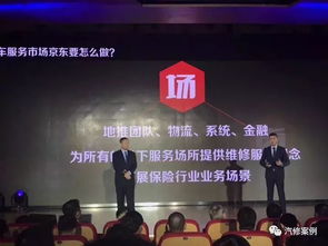 數(shù)字化浪潮下的汽修行業(yè) 京東10萬(wàn)智慧修理廠(chǎng)是危機(jī)還是轉(zhuǎn)機(jī)？